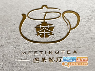 遇见茶餐厅品牌LOGO