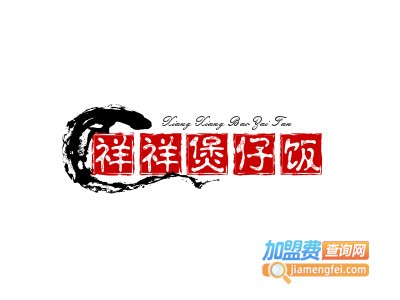 祥祥煲仔饭品牌LOGO