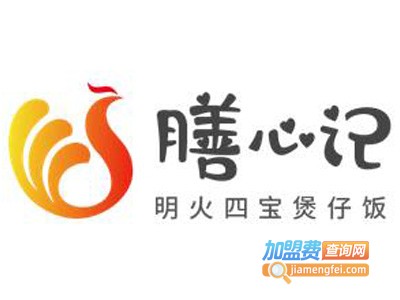 膳心记-明火四宝煲仔饭品牌LOGO