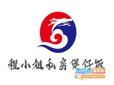 程小姐私房煲仔饭品牌LOGO