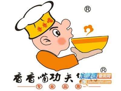 香香嘴功夫煲仔饭品牌LOGO