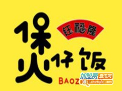 钰福隆煲仔饭品牌LOGO