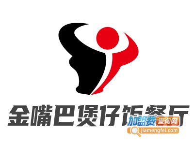 金嘴巴煲仔饭餐厅品牌LOGO