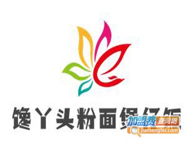 馋丫头粉面煲仔饭品牌LOGO