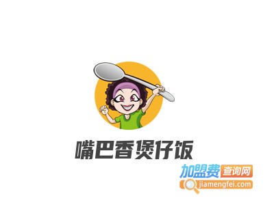 嘴巴香煲仔饭品牌LOGO