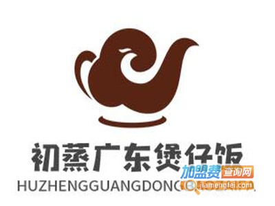 初蒸广东煲仔饭品牌LOGO