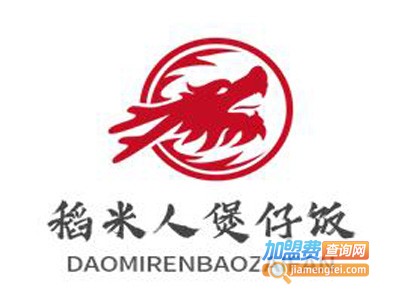 稻米人煲仔饭品牌LOGO