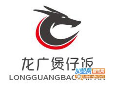 龙广煲仔饭品牌LOGO