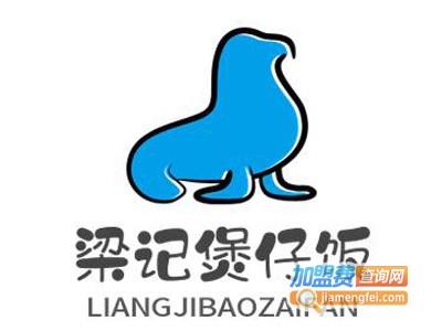 梁记煲仔饭加盟费