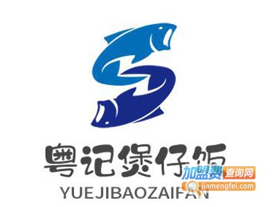 粤记煲仔饭品牌LOGO