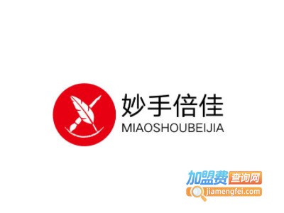 妙手倍佳品牌LOGO