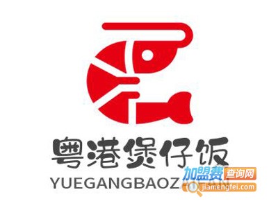 粤港煲仔饭品牌LOGO