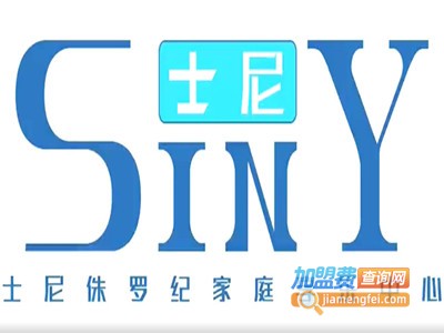 SINY士尼侏罗纪家庭享乐中心加盟费