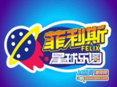 菲利斯星球乐园品牌LOGO