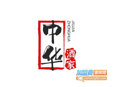 中华酒家品牌LOGO