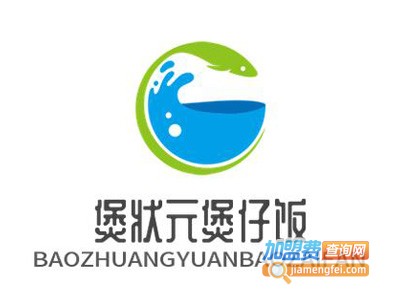 煲状元煲仔饭品牌LOGO