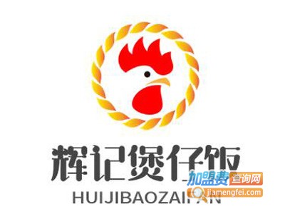 辉记煲仔饭品牌LOGO