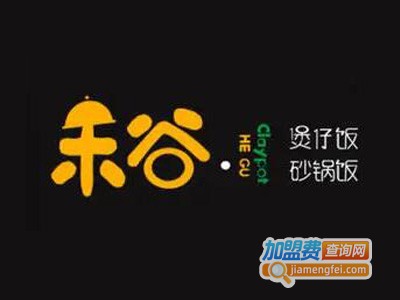 禾谷煲仔饭品牌LOGO