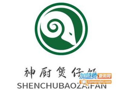 神厨煲仔饭品牌LOGO