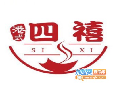 港式四禧糖水铺品牌LOGO