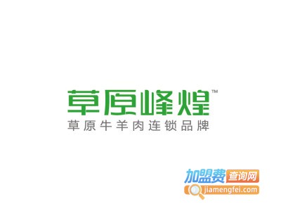 草原峰煌品牌LOGO