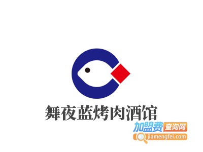 舞夜蓝烤肉酒馆品牌LOGO