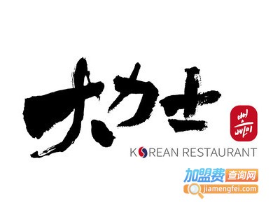 大力士韩国料理品牌LOGO