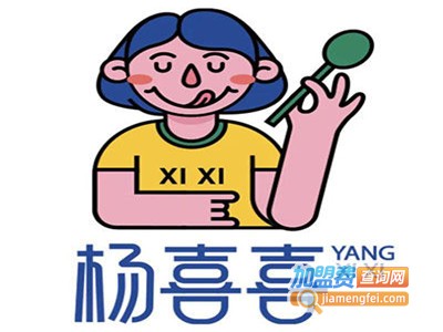 杨喜喜现熬好粥品牌LOGO