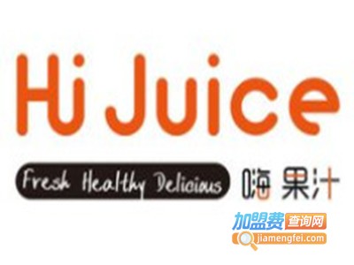 hi juice嗨果汁品牌LOGO