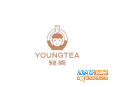 young tea轻茶加盟费