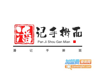 潘记手擀面品牌LOGO