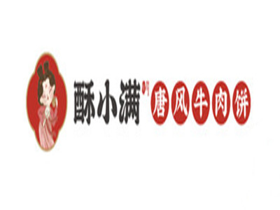 酥小满牛肉饼品牌LOGO