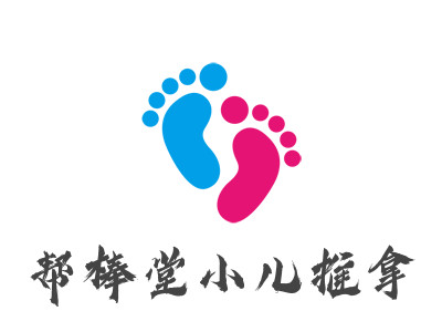 帮棒堂小儿推拿品牌LOGO