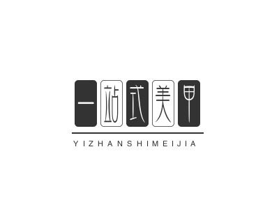 一站式美甲品牌LOGO