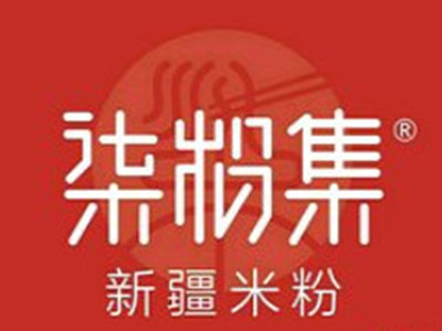 柒粉新疆米粉品牌LOGO