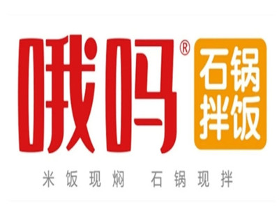 哦吗石锅拌饭品牌LOGO