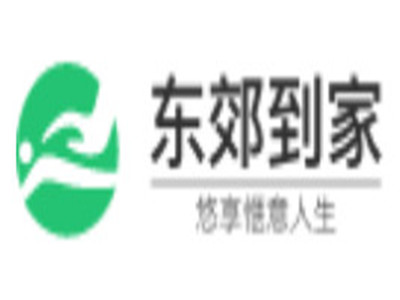 东郊到家品牌LOGO