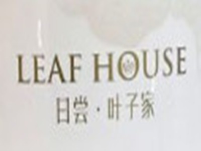 日尝叶子家品牌LOGO