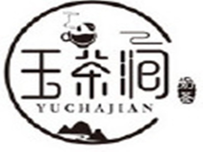 玉茶涧奶茶品牌LOGO