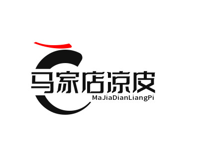 马家店凉皮品牌LOGO