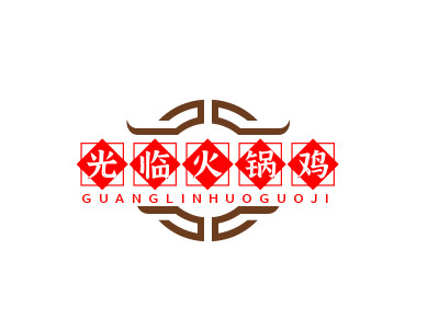 光临火锅鸡品牌LOGO