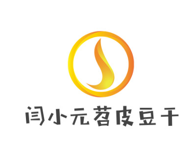 闫小元苕皮豆干品牌LOGO