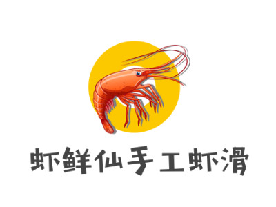 虾鲜仙手工虾滑品牌LOGO