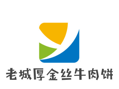 老城厚金丝牛肉饼品牌LOGO