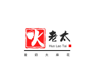 火老太酸奶大麻花品牌LOGO