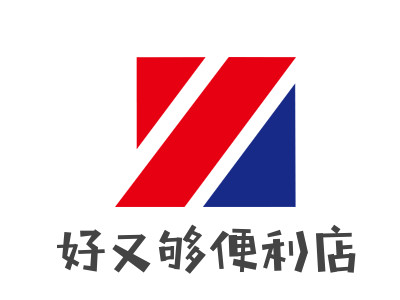 好又够便利店品牌LOGO