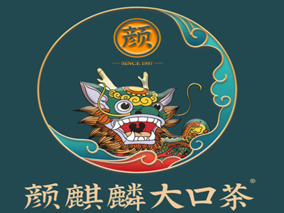 颜麒麟大口茶品牌LOGO