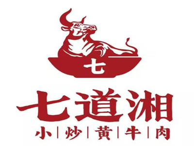 七道湘小炒黄牛肉品牌LOGO