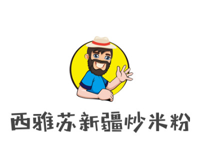 西雅苏新疆炒米粉品牌LOGO