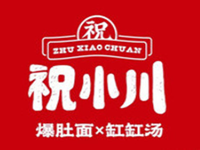 祝小川爆肚面品牌LOGO